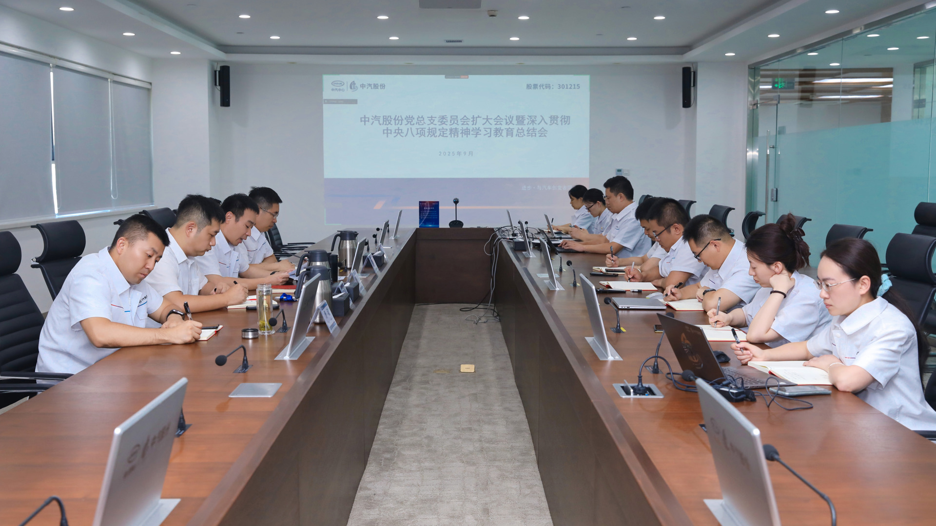 微信图片_20250916170719_938_28.jpg 微信图片_20250916170719_938_28.jpg