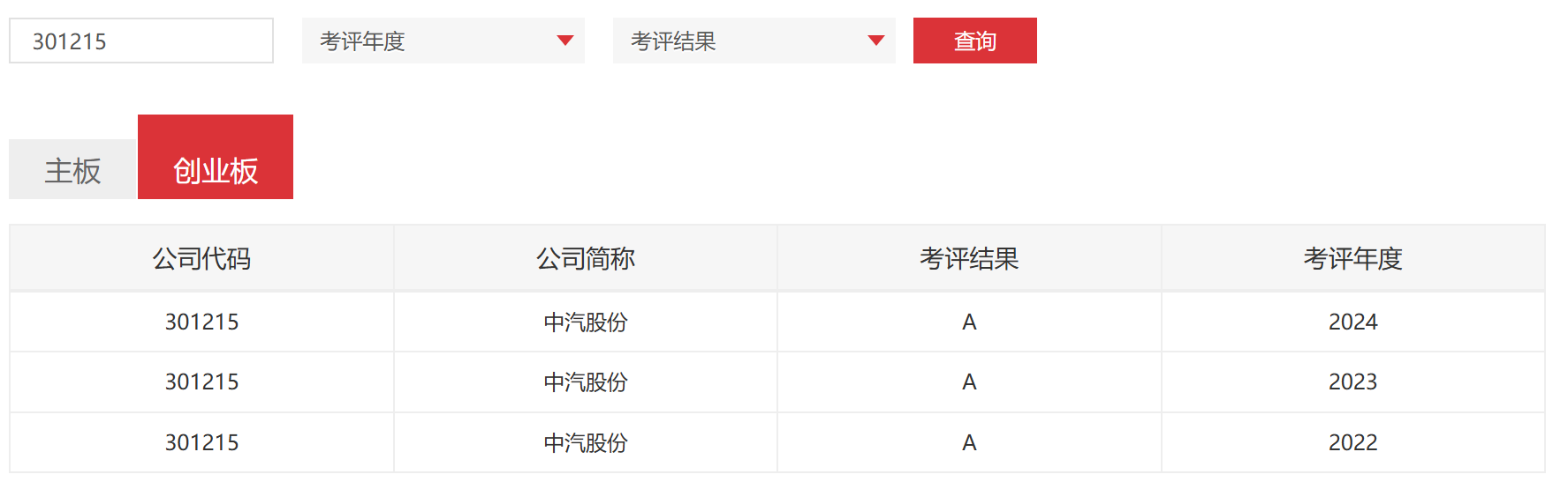 微信图片_20251103152321_218_46.png 微信图片_20251103152321_218_46.png