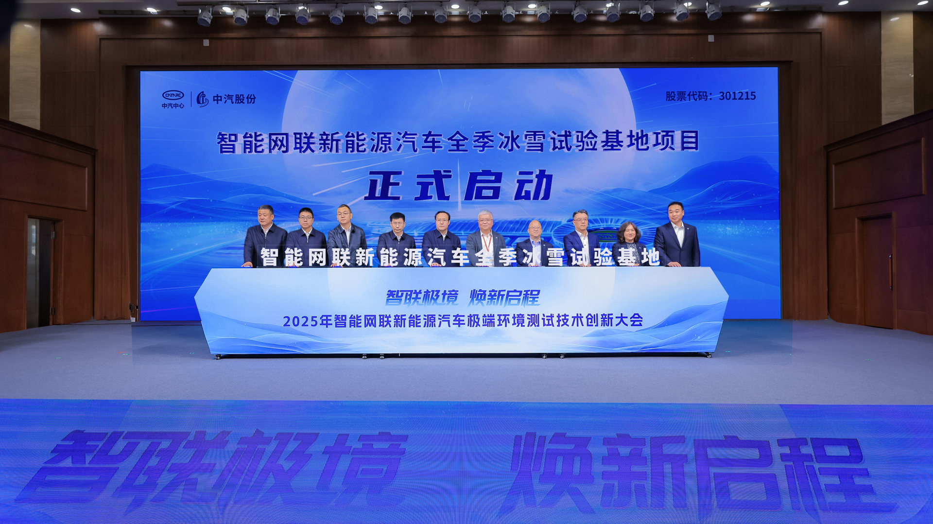 基地启动仪式.jpg 基地启动仪式.jpg