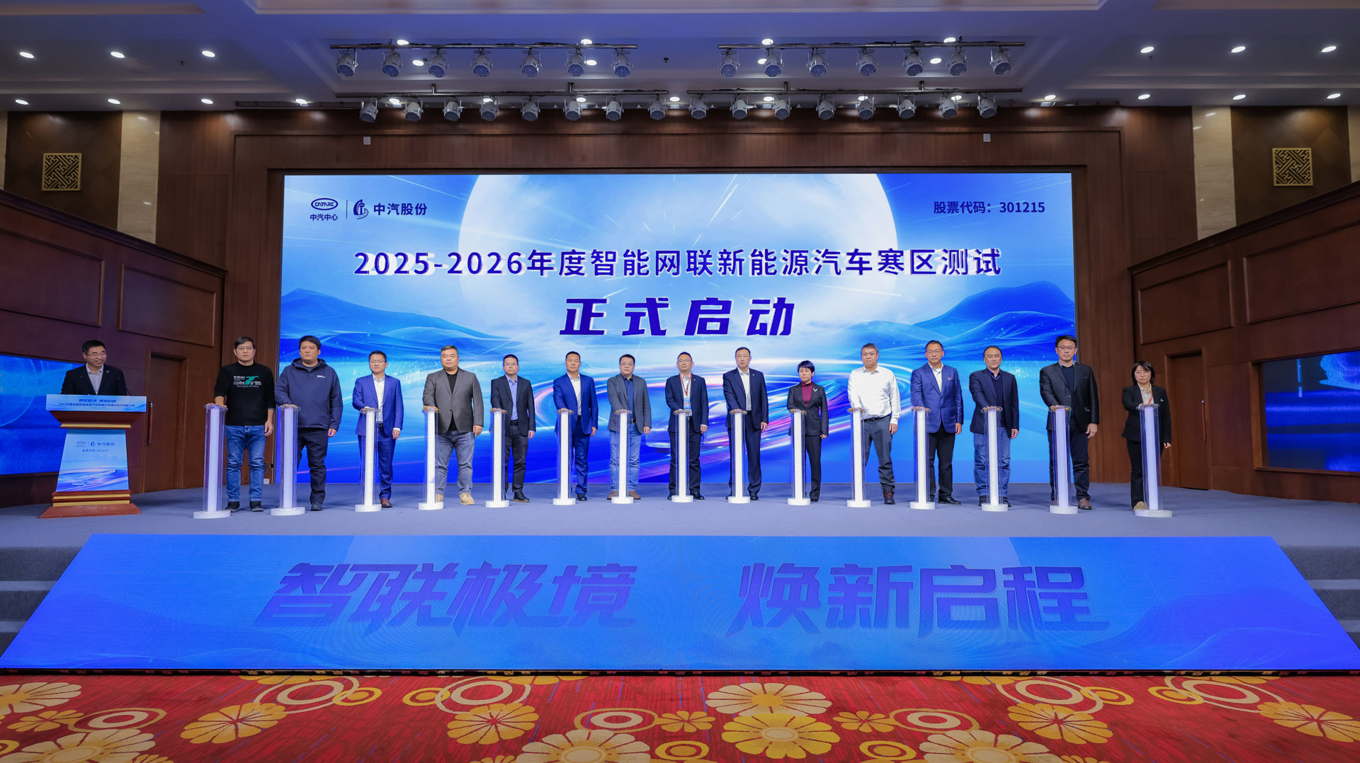 寒区测试启动.jpg 寒区测试启动.jpg